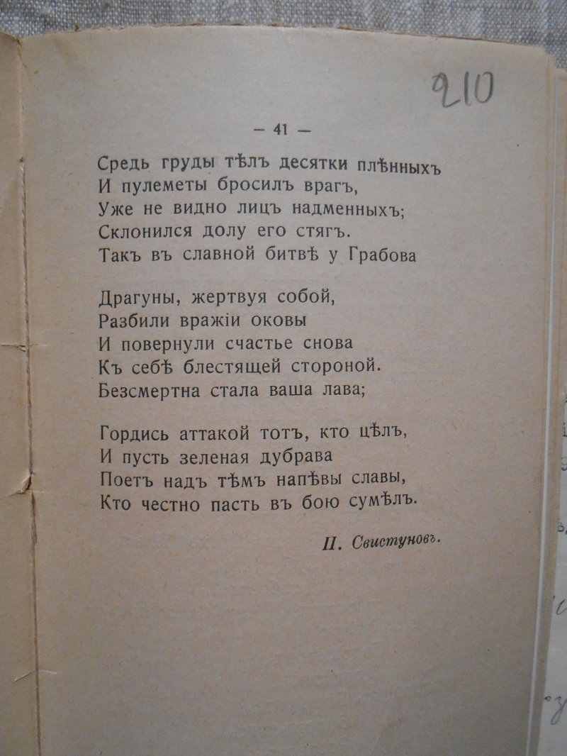 210.jpg
