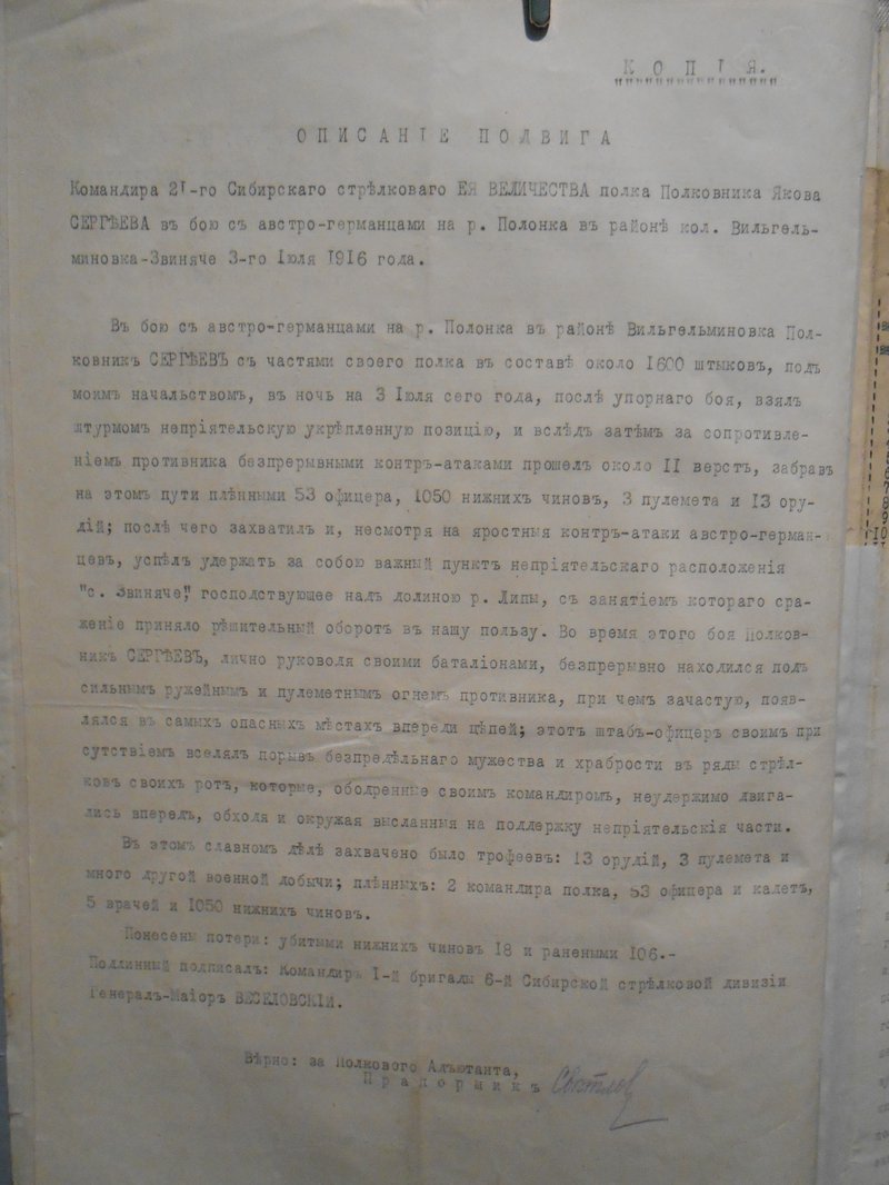 8об.jpg