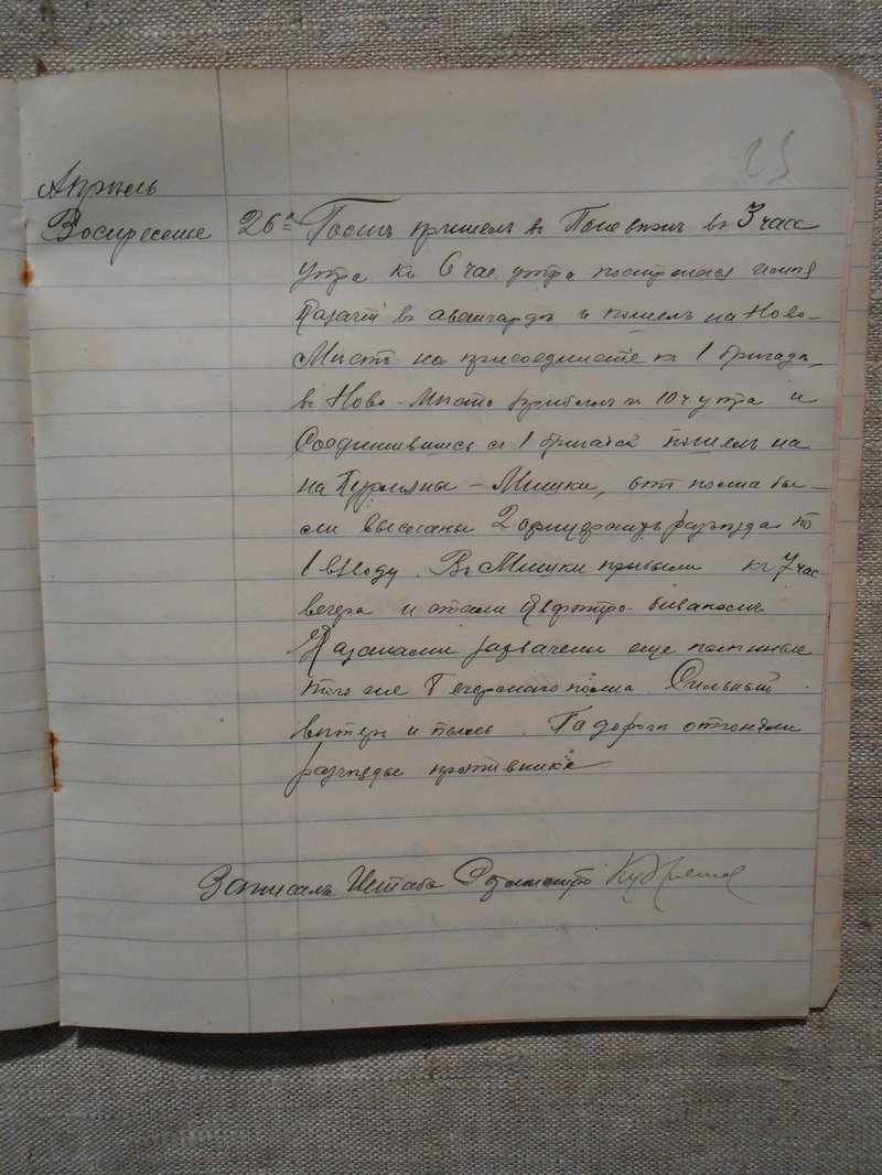 Л 002.jpg