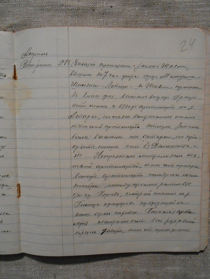 Л 004.jpg