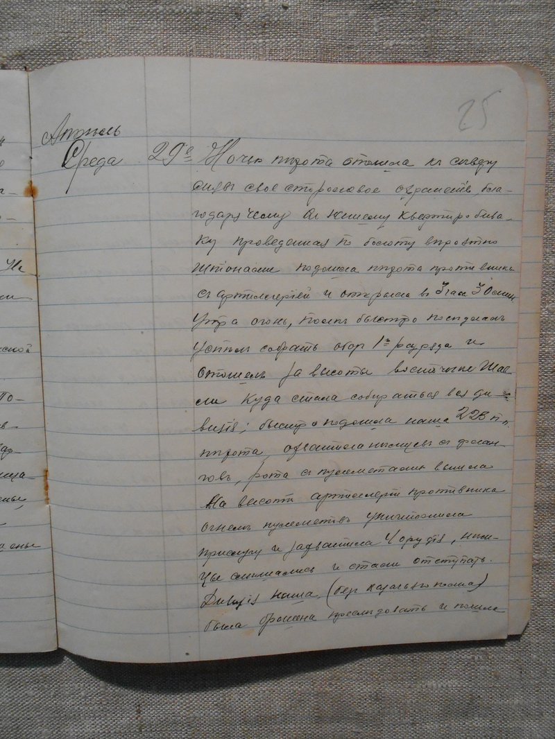 Л 006.jpg