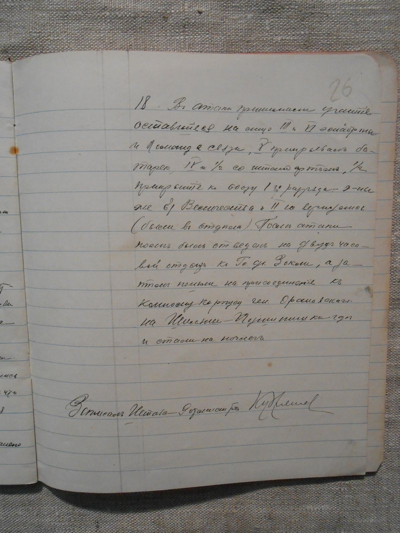 Л 008.jpg