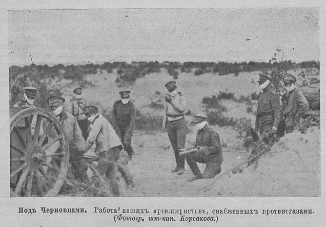 Разведчик 1916-1344 (9 авг.)_Страница_04.jpg