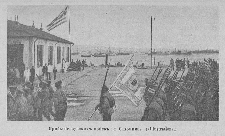 Разведчик 1916-1355_Страница_04.jpg