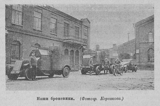 Разведчик 1917-1370_Страница_10.jpg