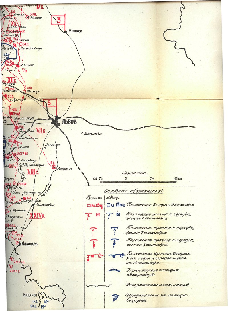 карта 7 (4).jpg