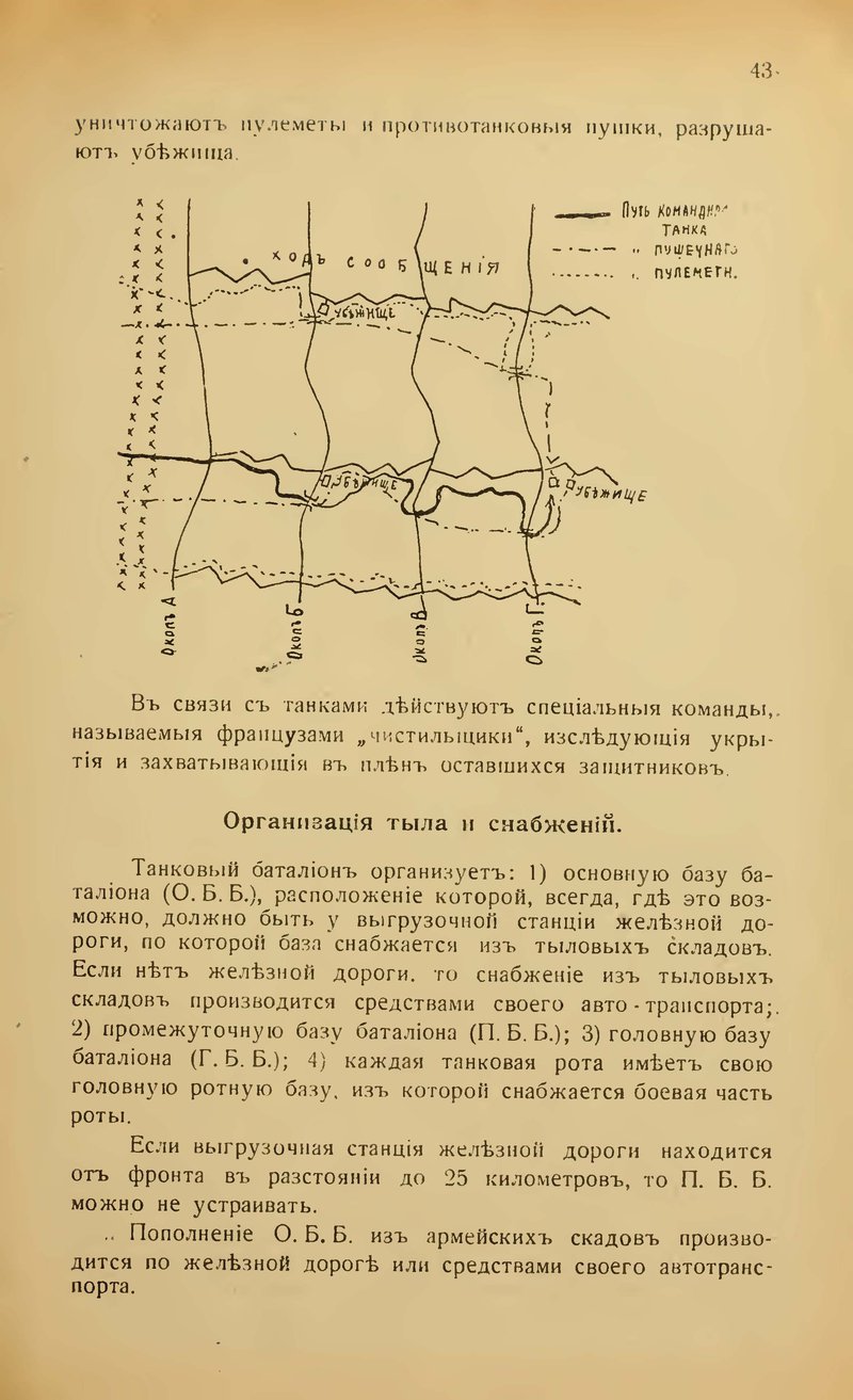 -_Страница_45.jpg