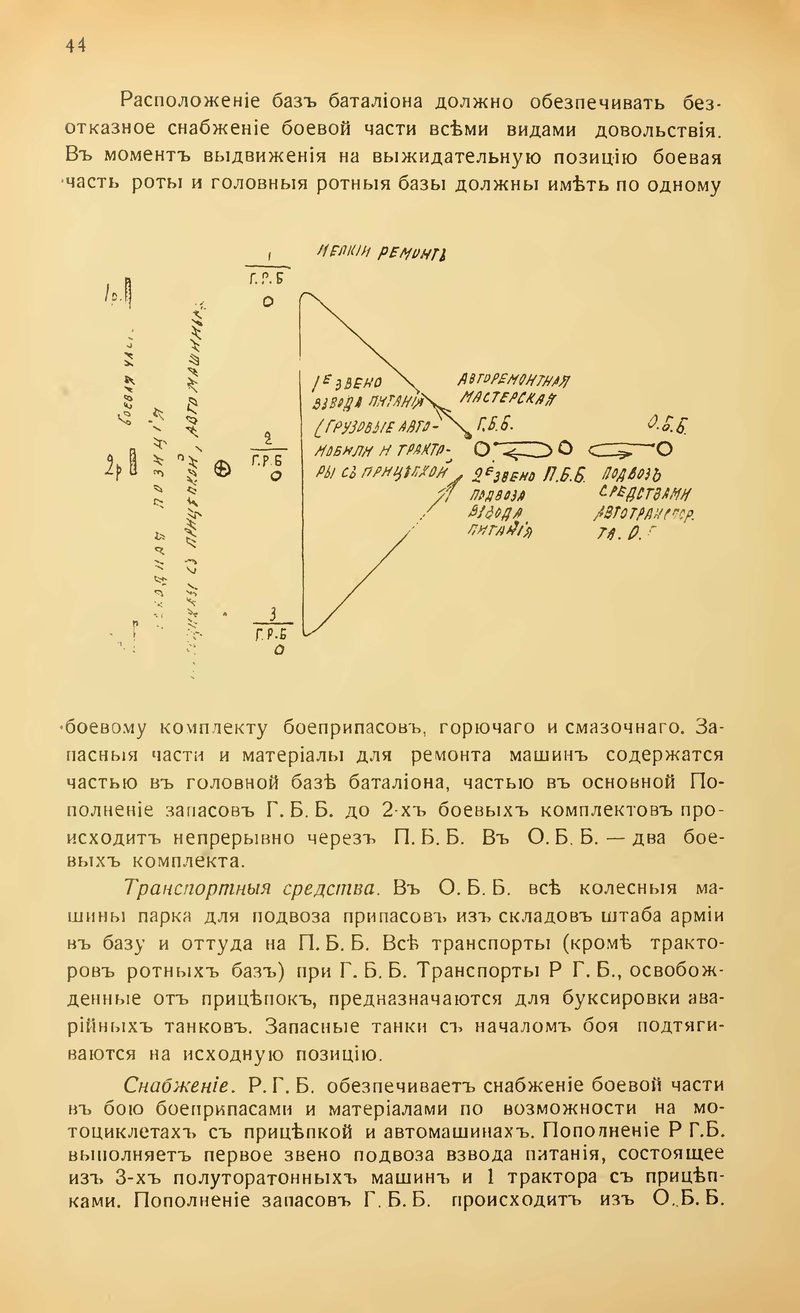 -_Страница_46.jpg