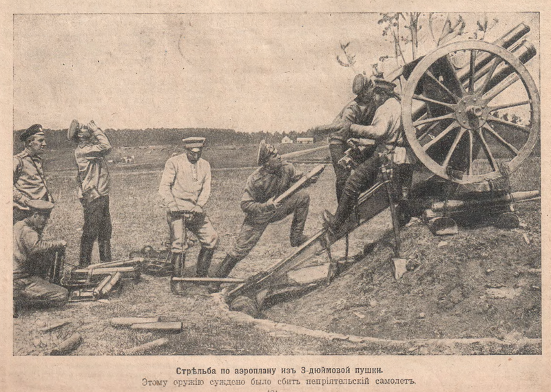 3 дюймовка.png