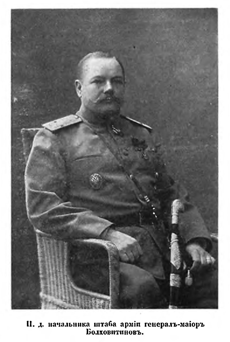 Болха.jpg
