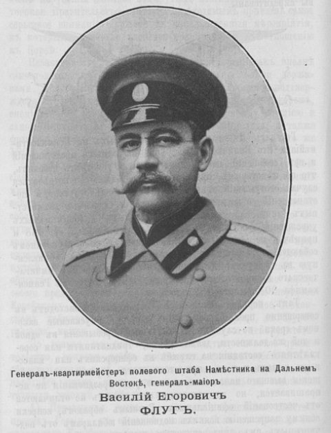 Флуг_Василий_Егорович,_Разведчик_№697_1904г.jpg