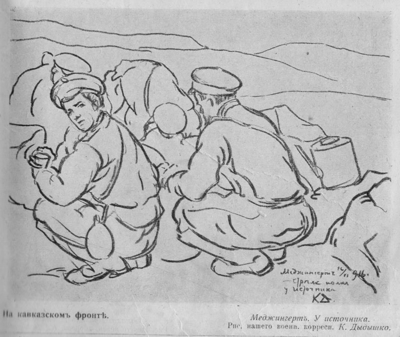 Итоги6.jpg