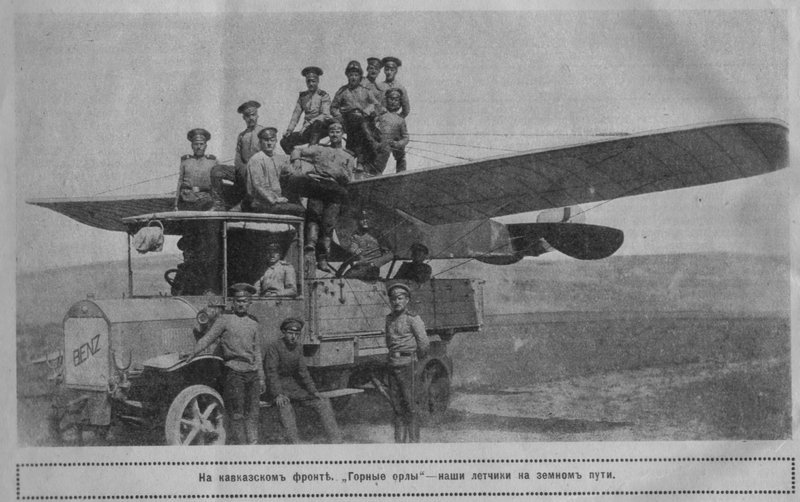 Kavkazskaia_aviatsiia.width-800.jpg