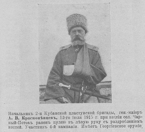 Краснопевцев.jpg