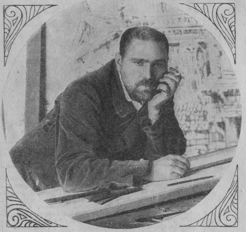Л. Р. Сологуб перед войной.jpg