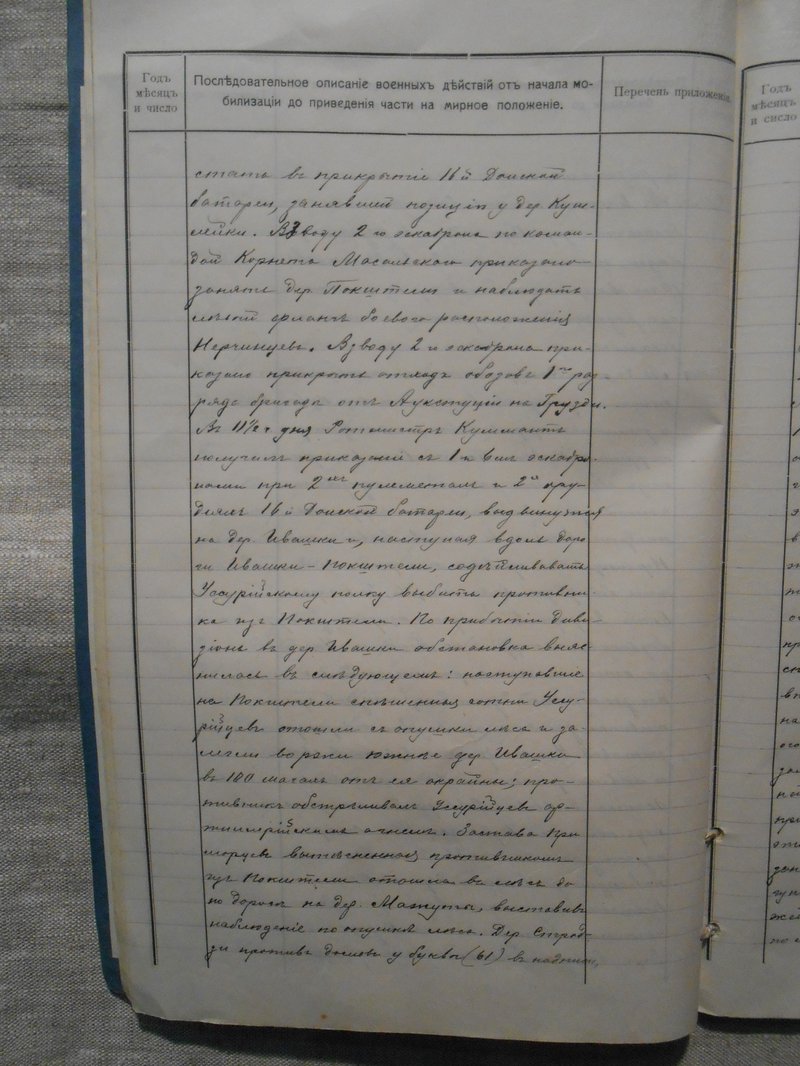 Л 003.jpg