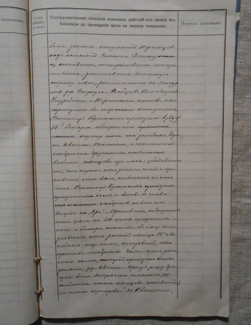 Л 004.jpg