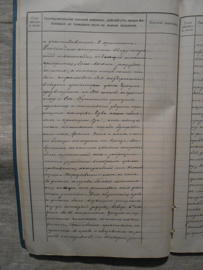 Л 005.jpg