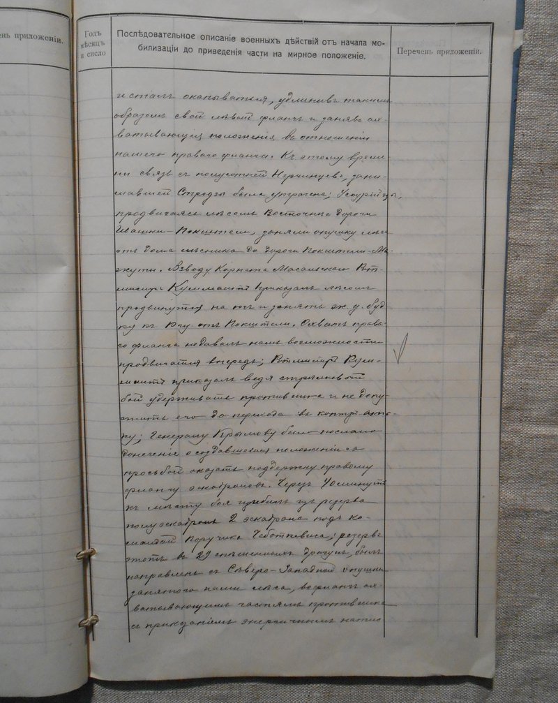 Л 006.jpg