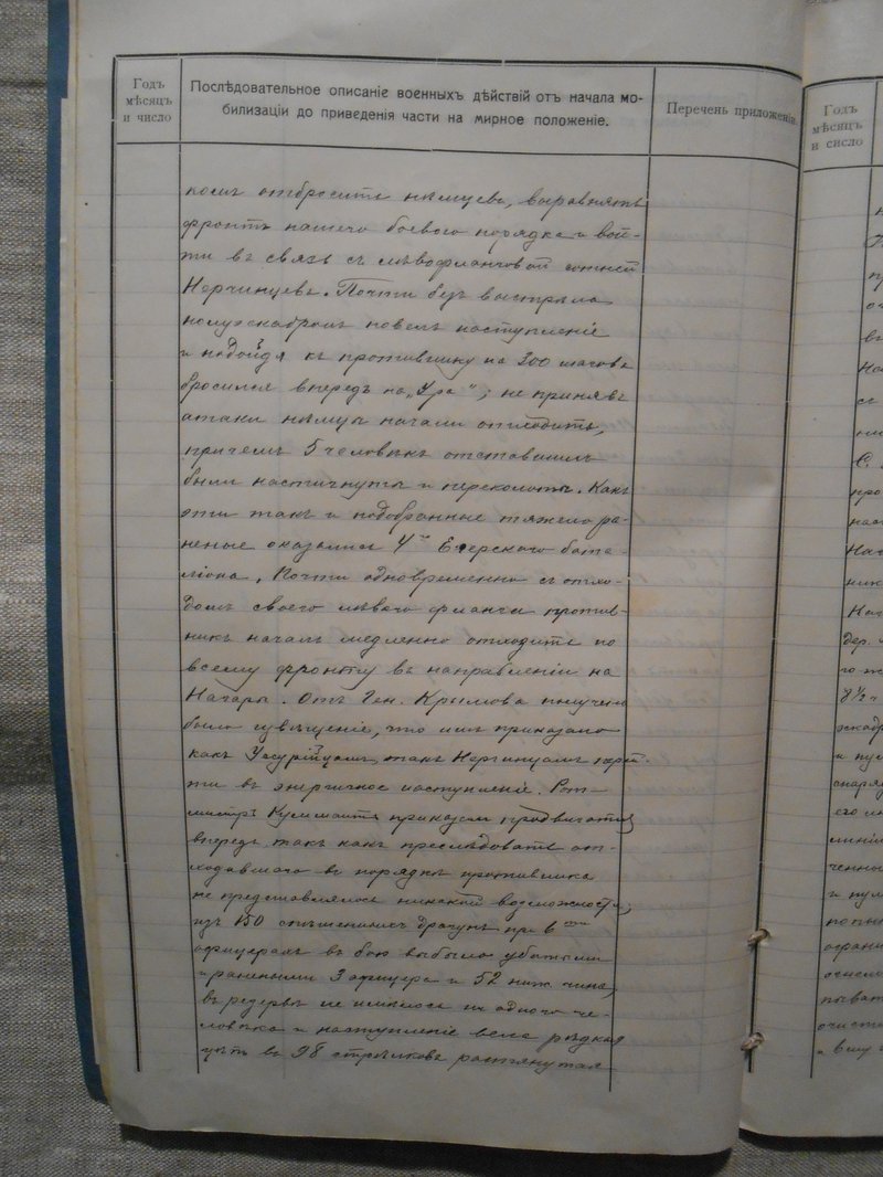 Л 007.jpg