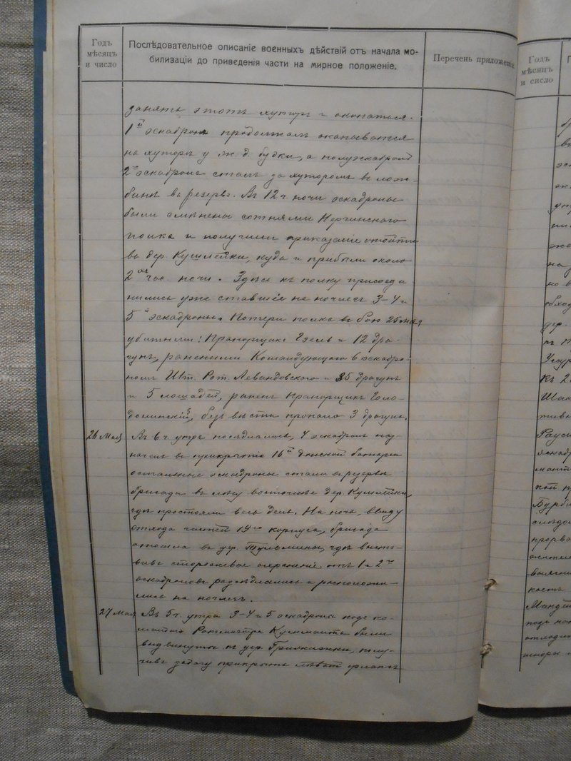 Л 009.jpg