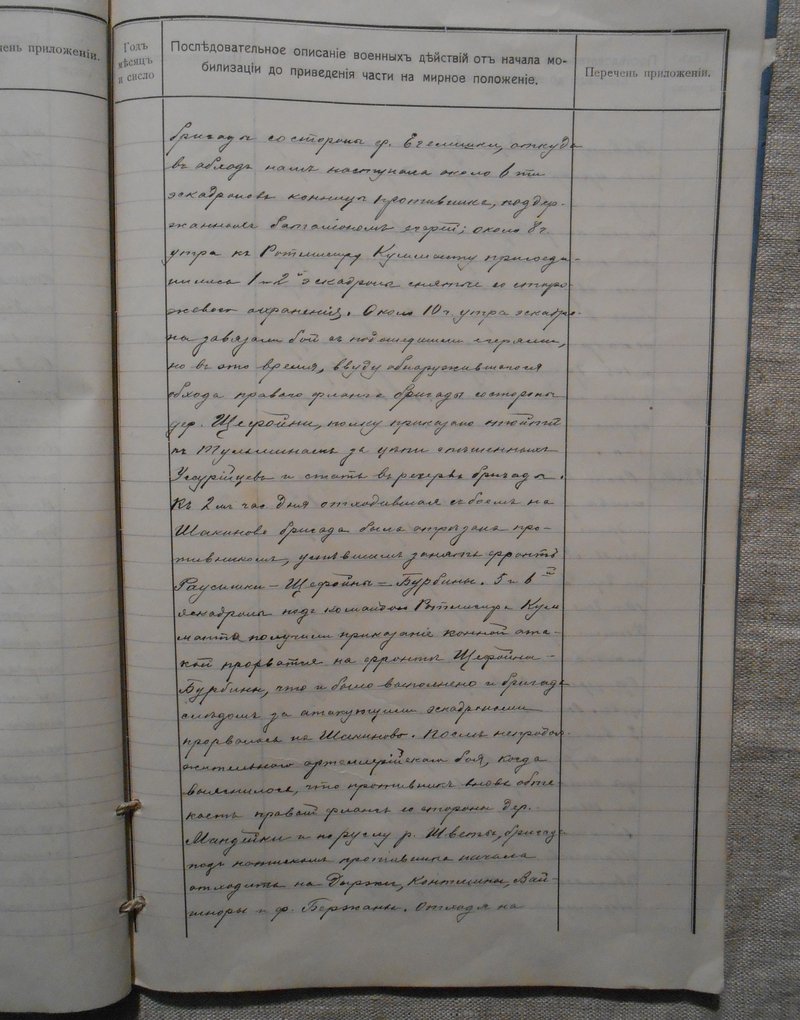 Л 010.jpg