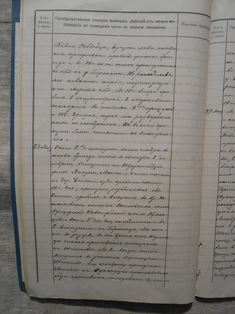 Л 011.jpg