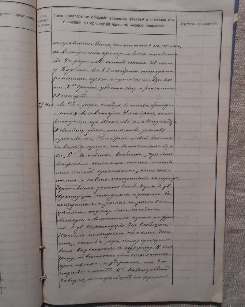 Л 012.jpg
