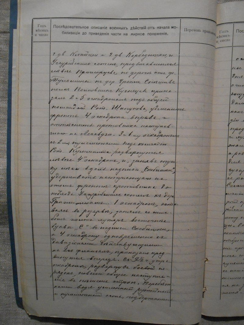 Л 013.jpg