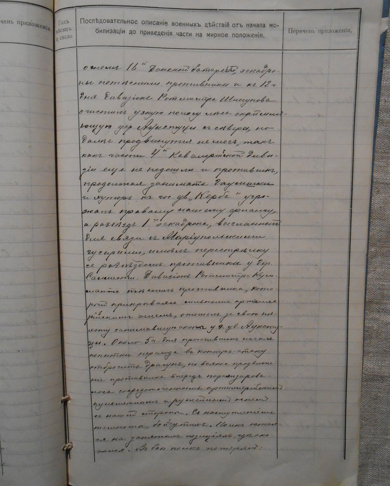 Л 014.jpg