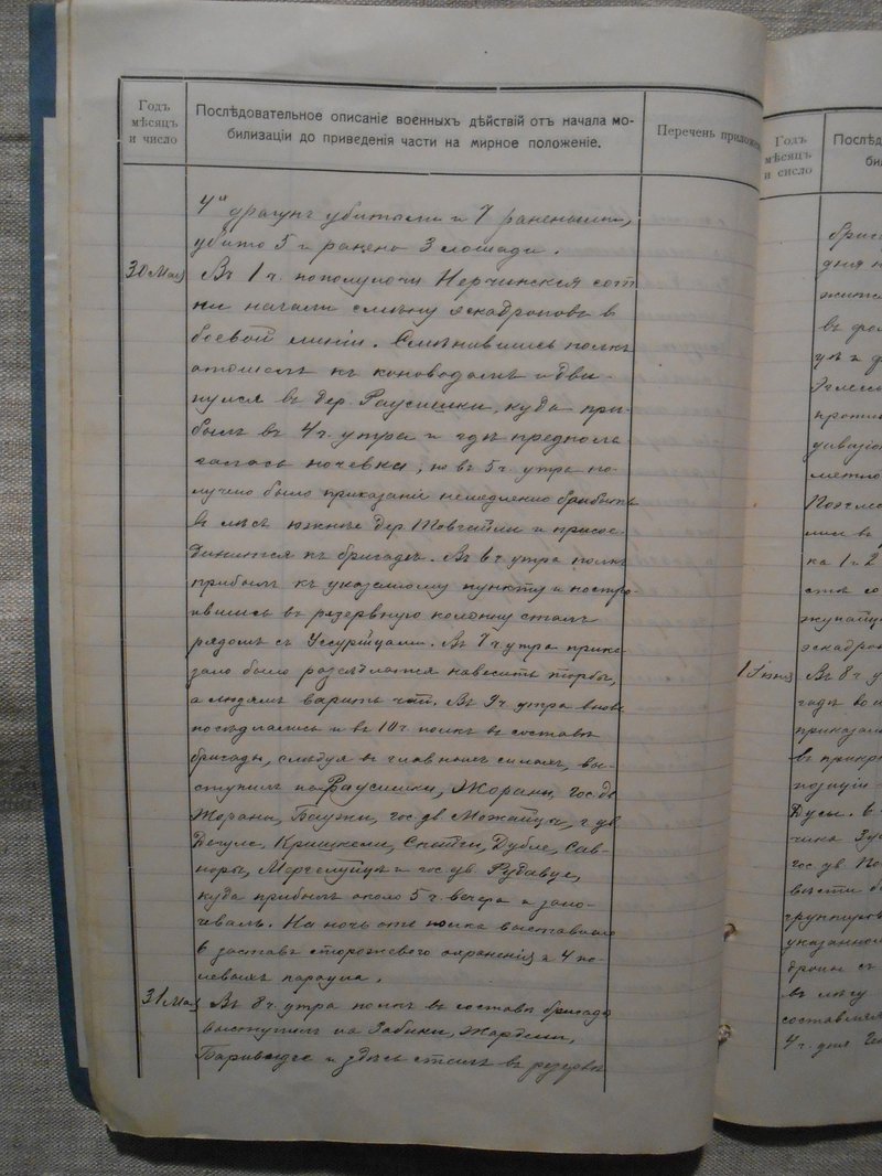 Л 015.jpg