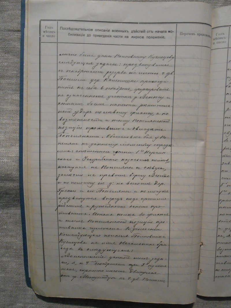 Л 017.jpg