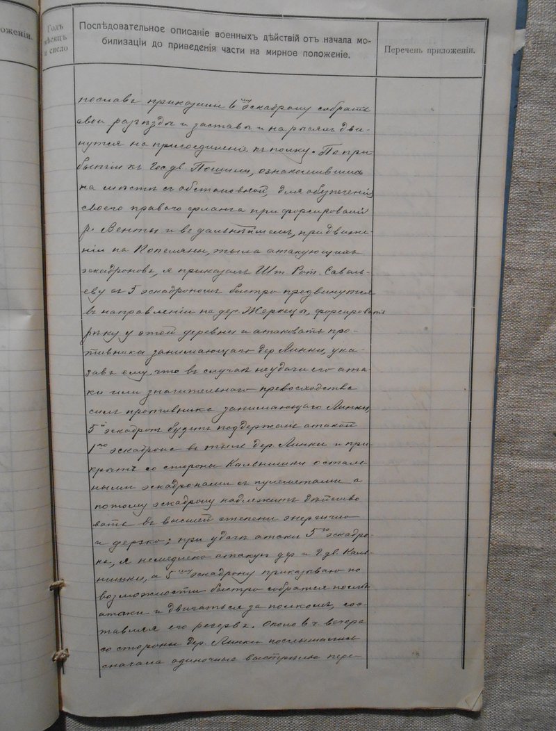 Л 018.jpg