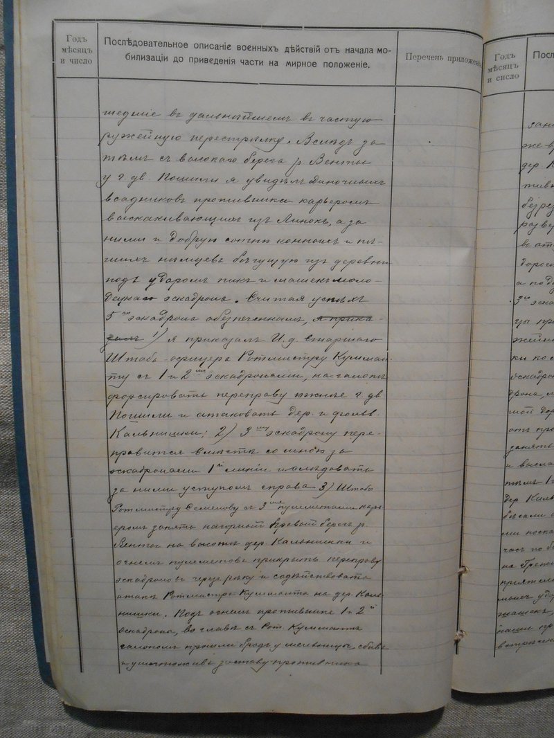 Л 019.jpg