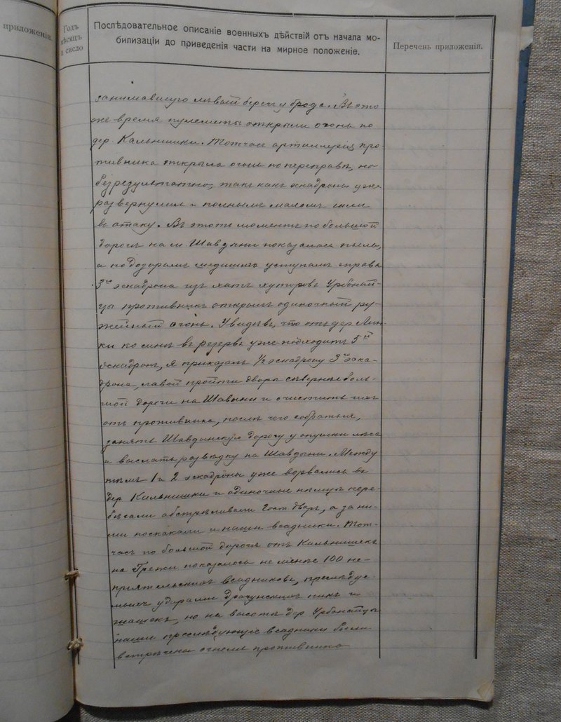Л 020.jpg