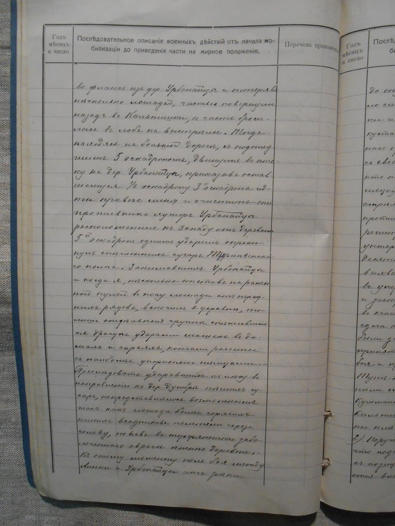 Л 021.jpg