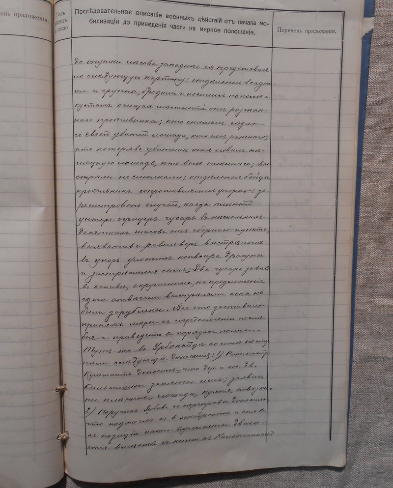 Л 022.jpg