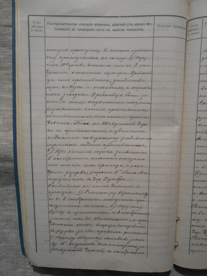 Л 023.jpg