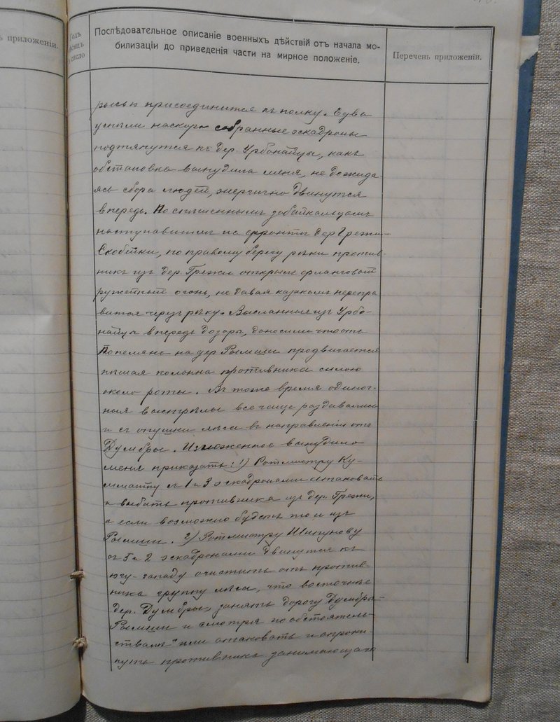 Л 024.jpg