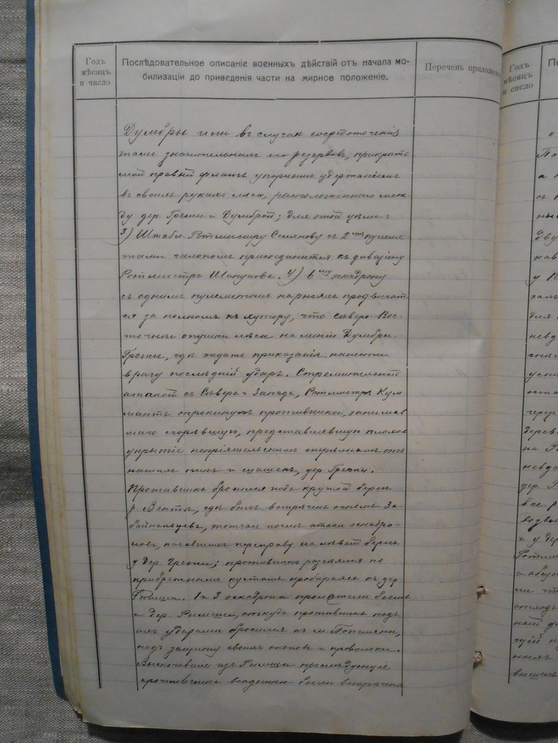 Л 025.jpg