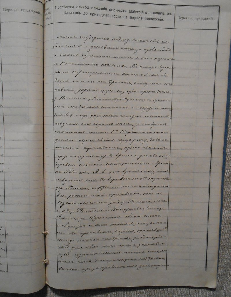 Л 026.jpg