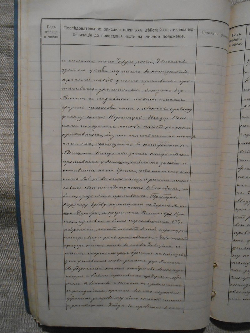 Л 027.jpg
