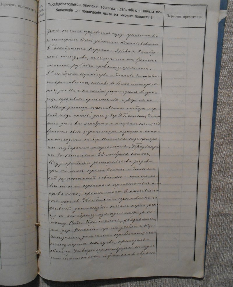 Л 028.jpg