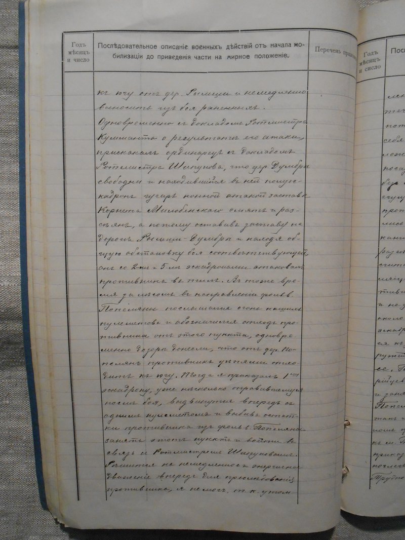 Л 029.jpg
