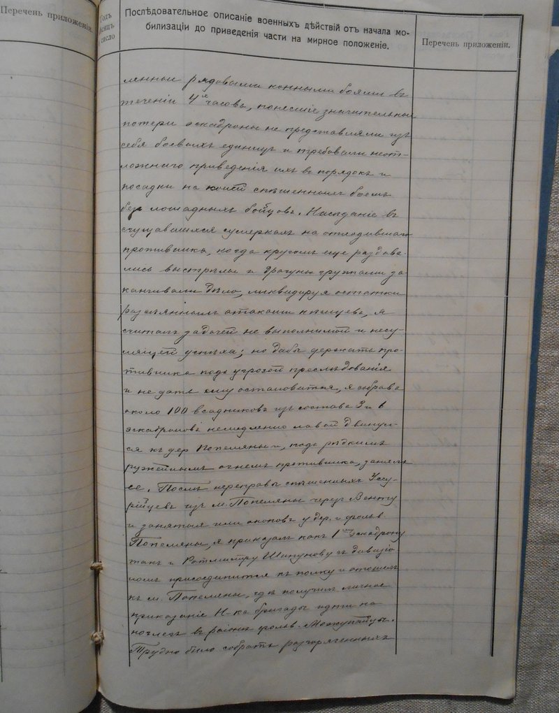 Л 030.jpg