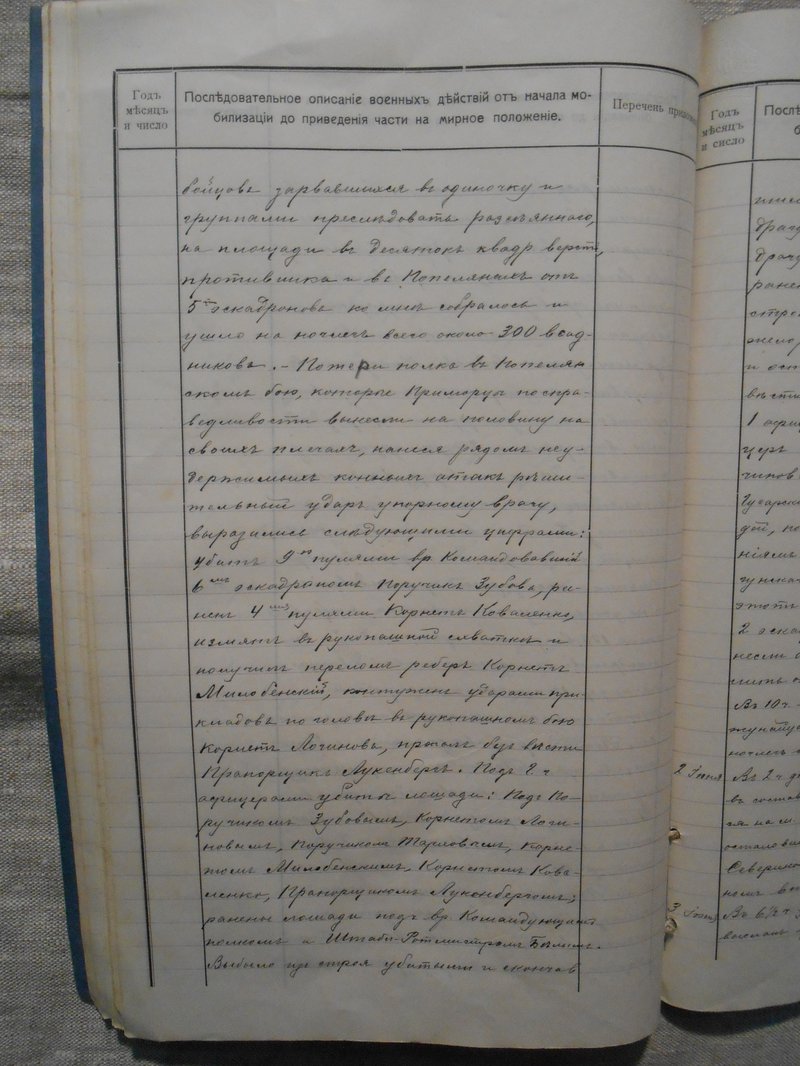 Л 031.jpg