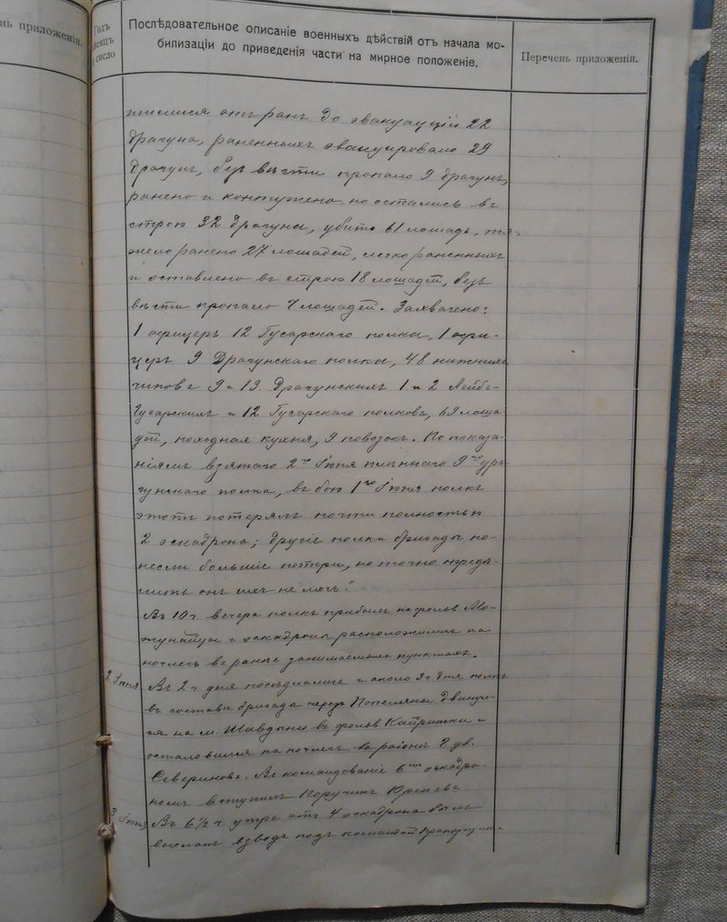 Л 032.jpg