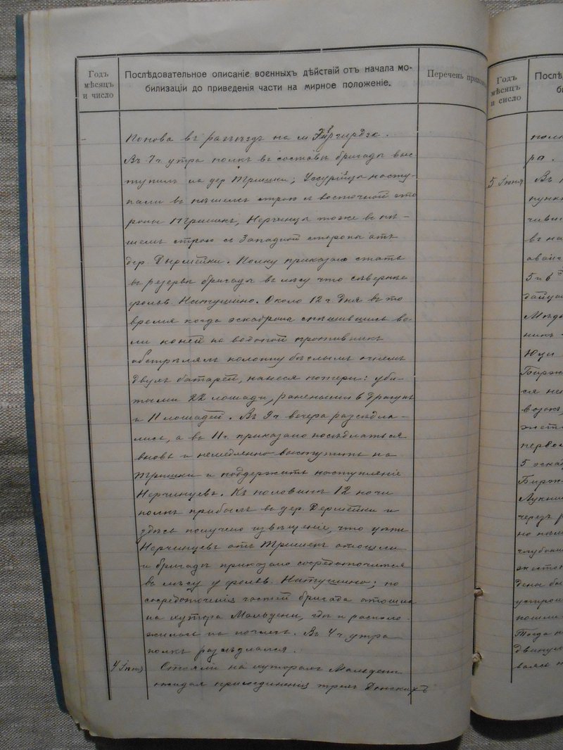 Л 033.jpg