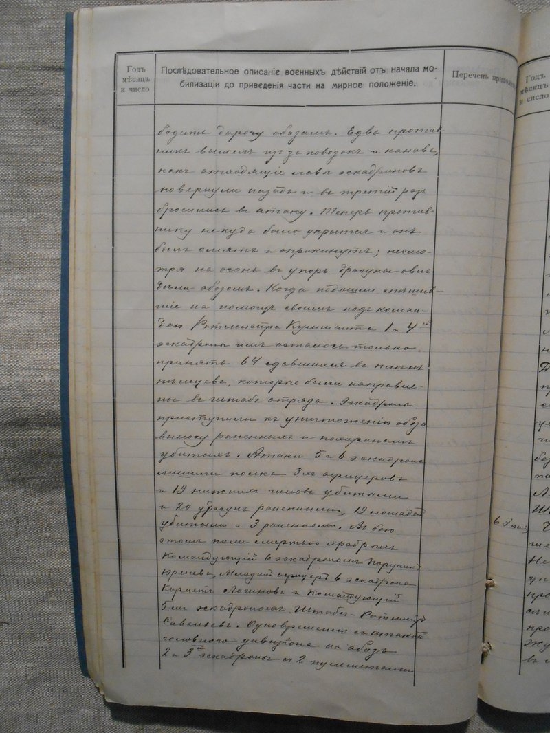 Л 035.jpg