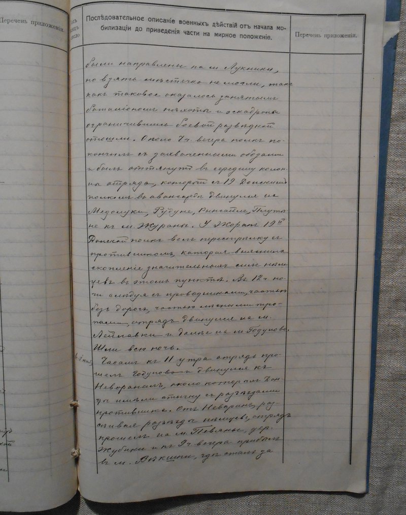 Л 036.jpg